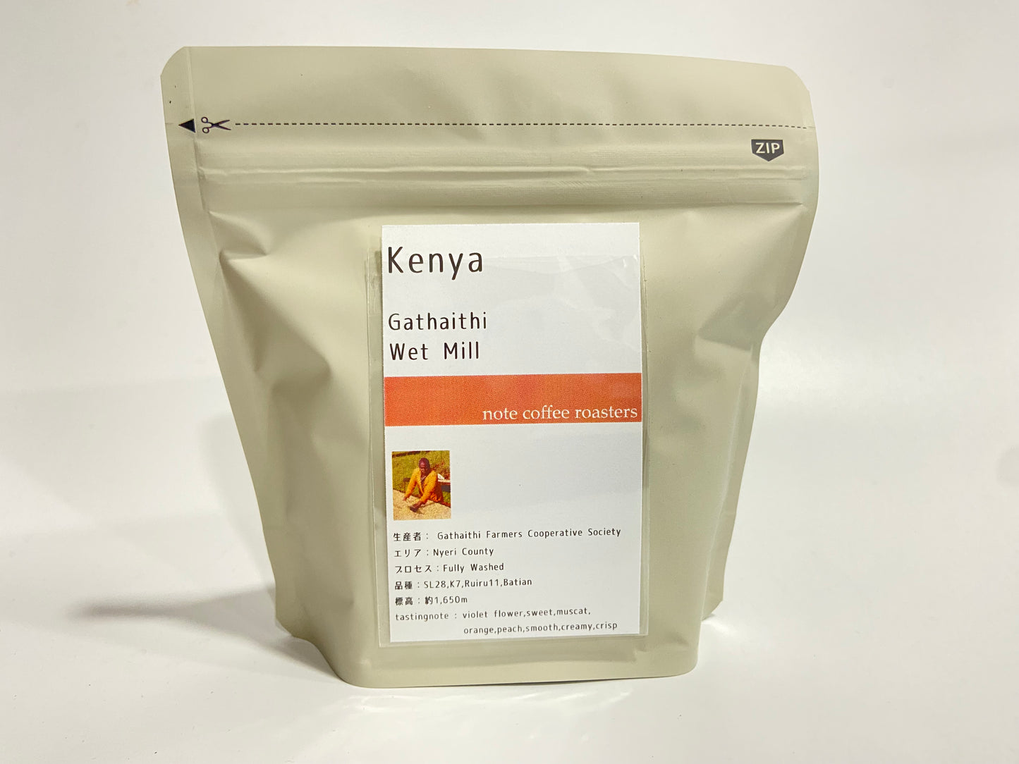 ケニア ガタイティ 中煎り Kenya gathaithi
